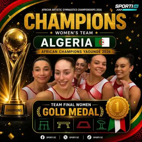 سيدات الجزائر يتربعن على عرش الجمباز الإفريقي ويضمن التأهل لمونديال 2026