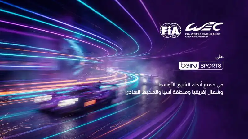 تردد قنوات beIN SPORTS الناقلة لكأس العالم 2026: تابع المونديال مباشرة على نايل سات