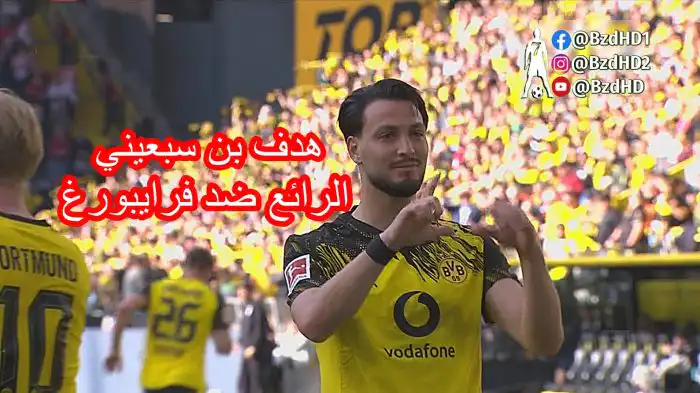 شاهد هدف واسيست بن سبعيني اليوم