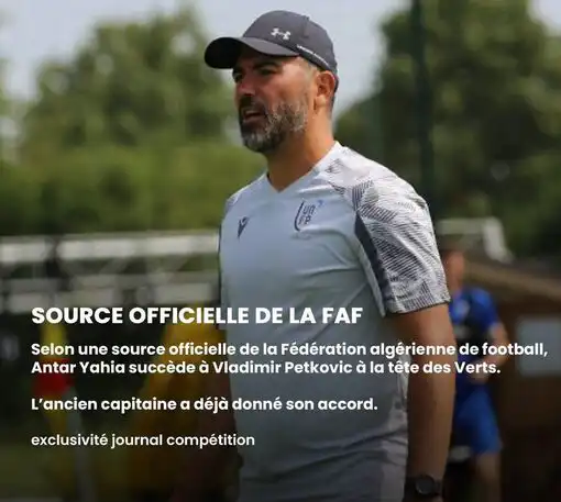 عنتر يحيى سيكون المدرب الجديد للمنتخب الوطني