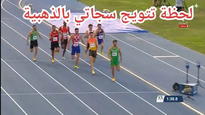 شاهد لحظة تتويج سجاتي بالذهبية سباق 800 متر ألعاب البحر المتوسط