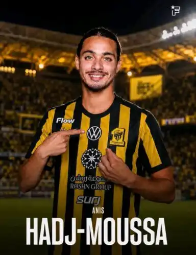فشل انتقال أنيس حاج موسى إلى الاتحاد السعودي واللاعب يواجه برشلونة