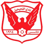 الفريق : الفحيحيل
