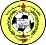 الفريق : اتحاد كلباء