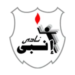 الفريق : إنبي