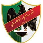 الفريق : الأهلي