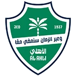 الفريق : الأهلي